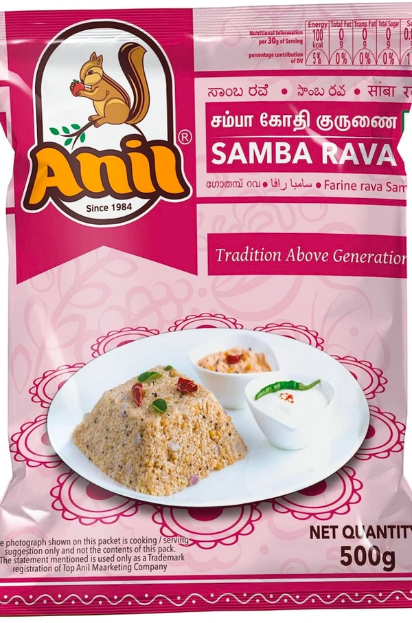 அணில் கோதுமை ரவை