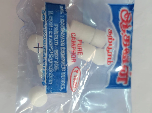 கற்பூரம்