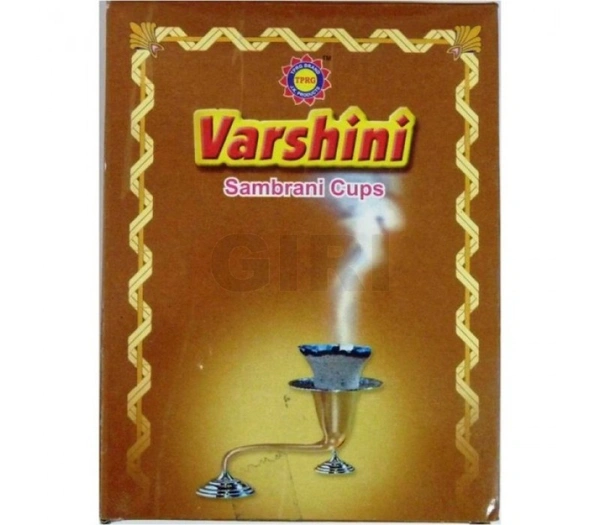 வர்ஷினி