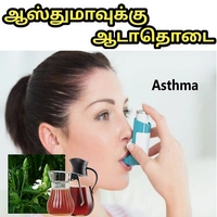 Adathodai Manapagu - ஆடாதொடை மனபாகு - 500ml