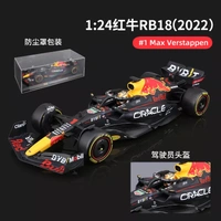 Bburago 1:24 2022 RB18 Red Bull Racing Model Car - 11