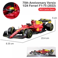 Bburago 1:24 70th Anniversary Livery F1-75 - 16