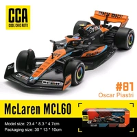 CCA 1:24 McLaren MCL60 Model Car - 81