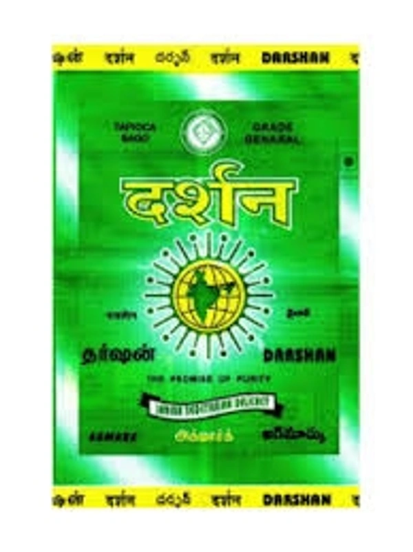 Darshan Sabudana(Small)