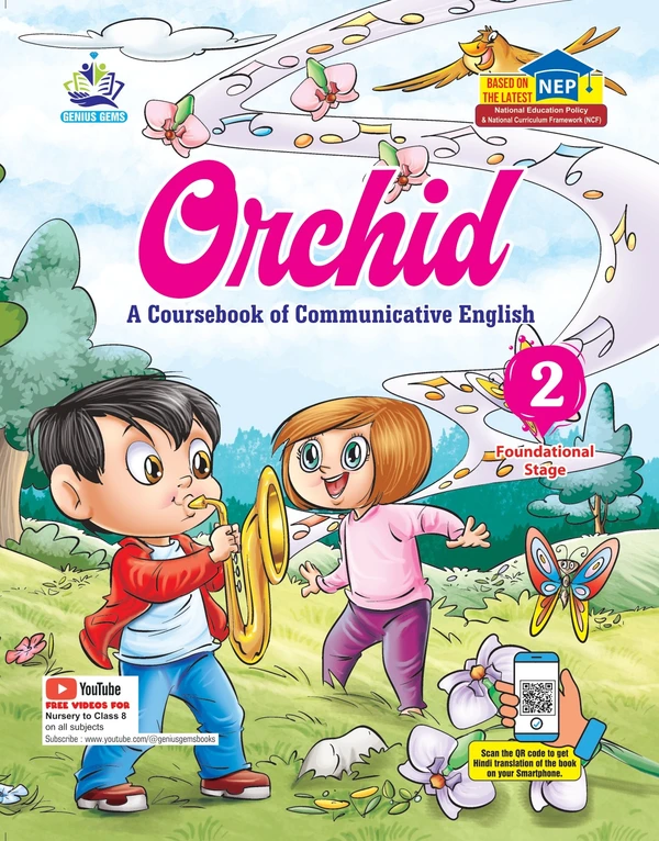 GG Orchid English - 2