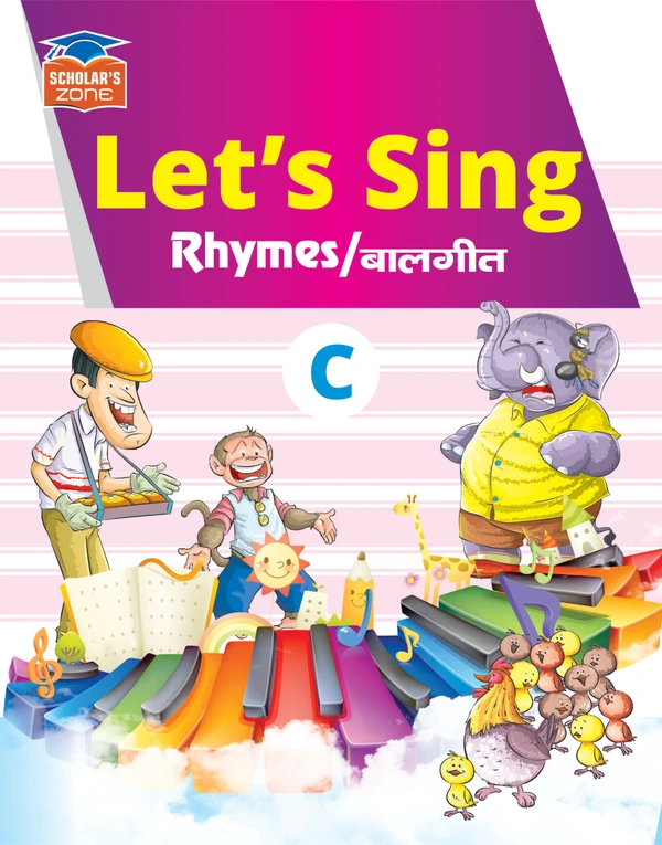 SZ Lets Sing Rhymes Balgeet-C