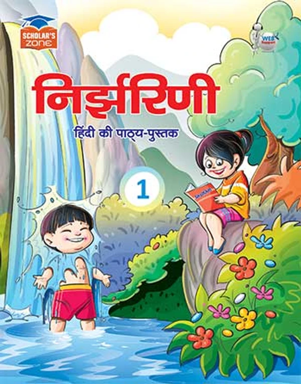 SZ Nirjharini Hindi-1