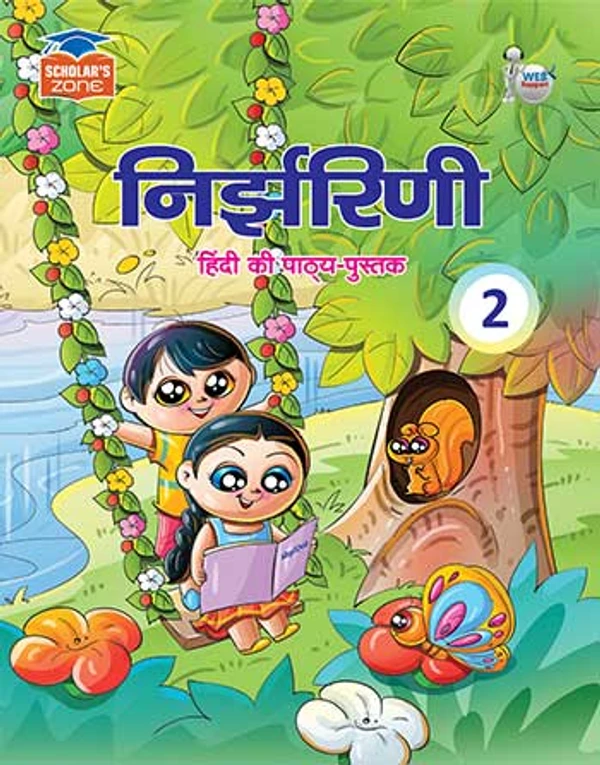 SZ Nirjharini Hindi-2