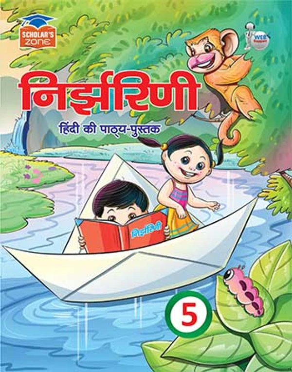 SZ Nirjharini Hindi-5