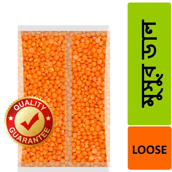 Masoor Dal 1Kg