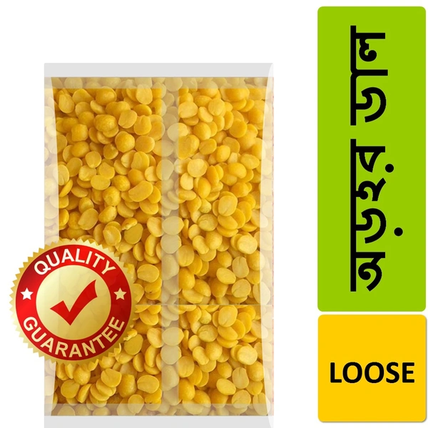 Rahar Dal 500g