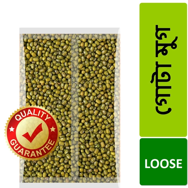 Moong Chilka 1Kg