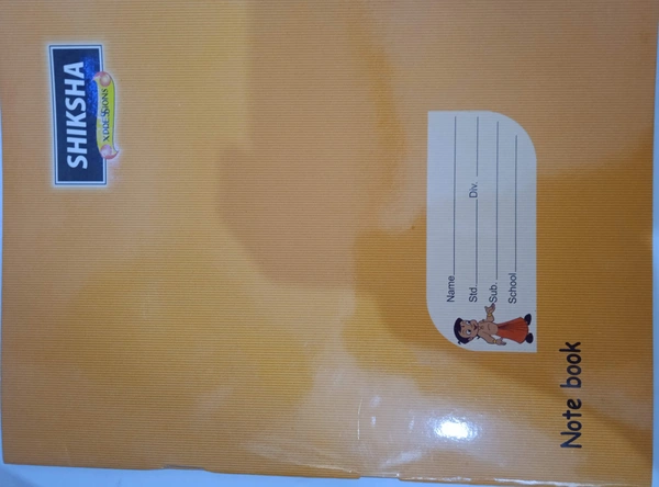 Shiksha Notebook English