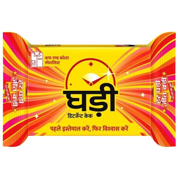 Ghari Detergent Cake