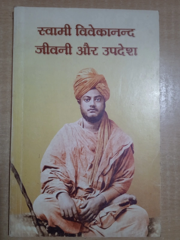 Swami Vivekanand, Jivani