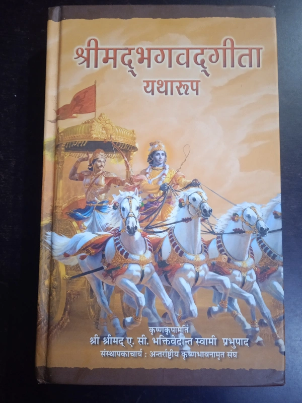 Bhagwat Geeta, Hindi