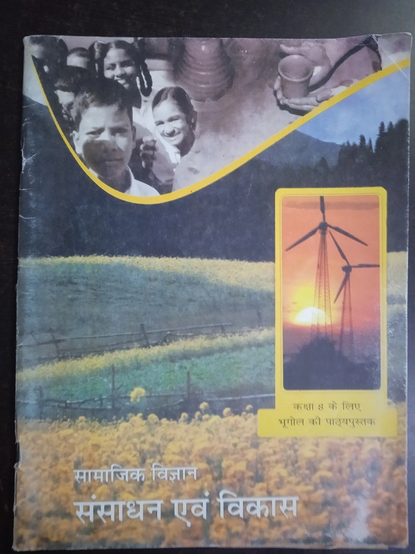Sst, Sansadhan Aur Vikas, Class 8, NCERT