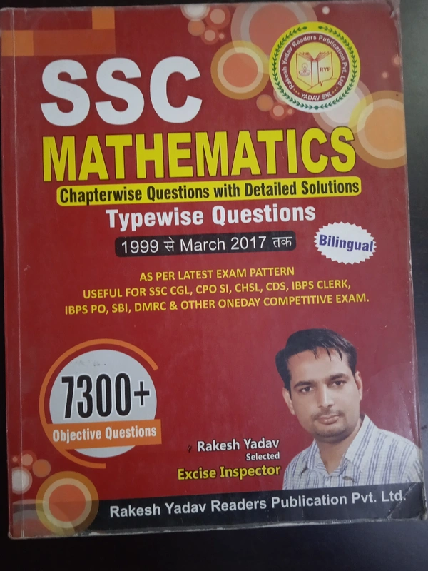 SSC, Maths, Bilingual (Hindi/English), Rakesh Yadav