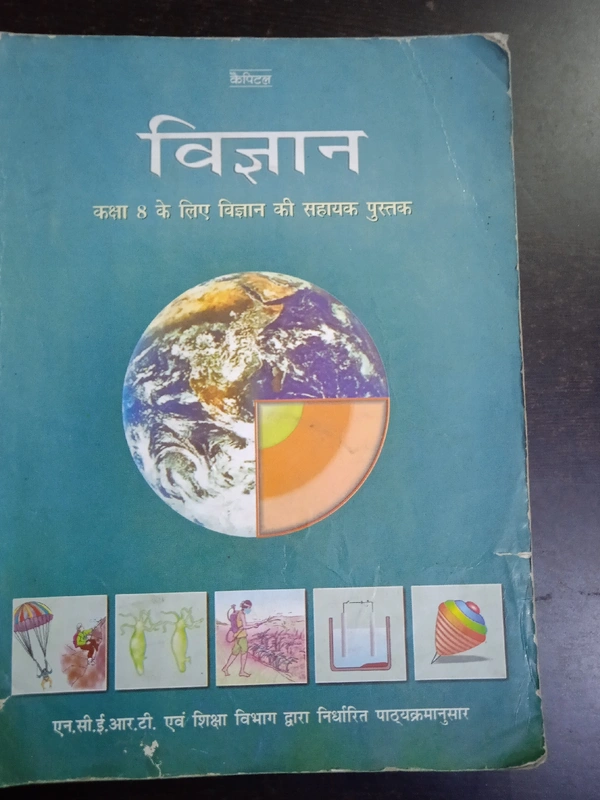 Science (Vigyaan), Class 8th , Capital