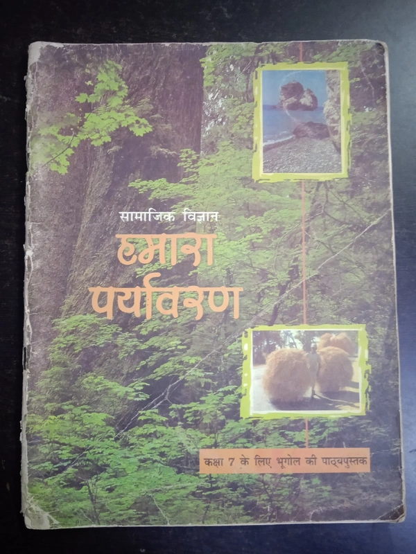Sst, Class 7, NCERT, Hindi Medium