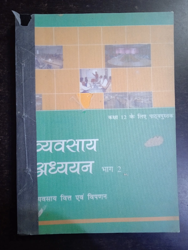 Business Studies, Class 12 , NCERT, Hindi - New