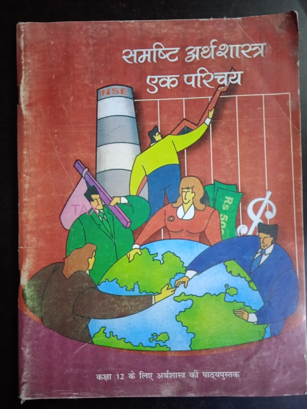 Economic, Class 12 , NCERT - New