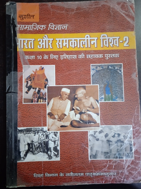 Bharat & Samkalin Vishwas, Itihaas, Class 10 , Hindi Medium