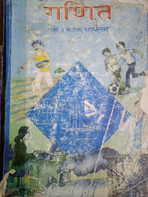 Mathematics, Class 9th , NCERT, Hindi Medium - New
