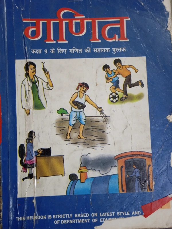 Mathematics, Class 9th , Hindi Medium, Capital