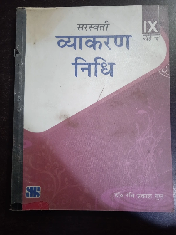 Vyakaran Nidhi, Class 9th , Hindi
