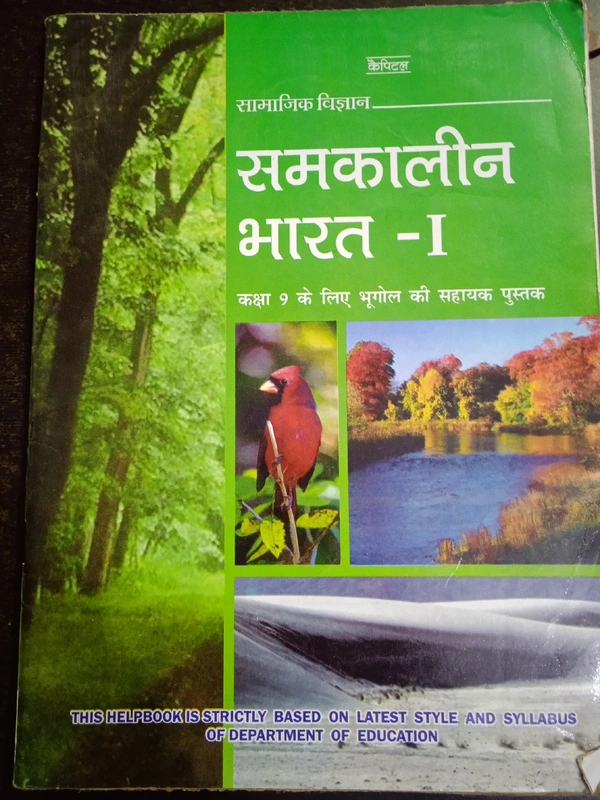 Samkalin Bharat-1, Geography, Class 9, Capital