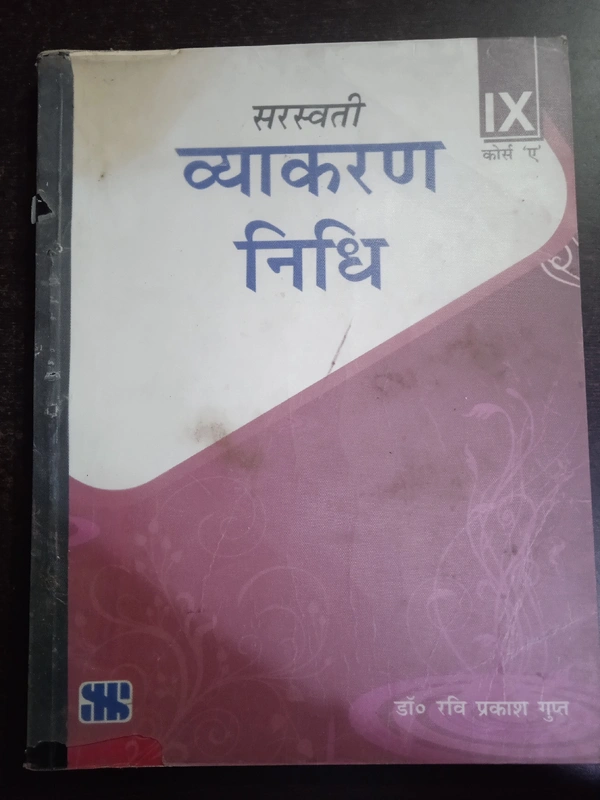 Saraswati, Vyakaran Nidhi, Class 9
