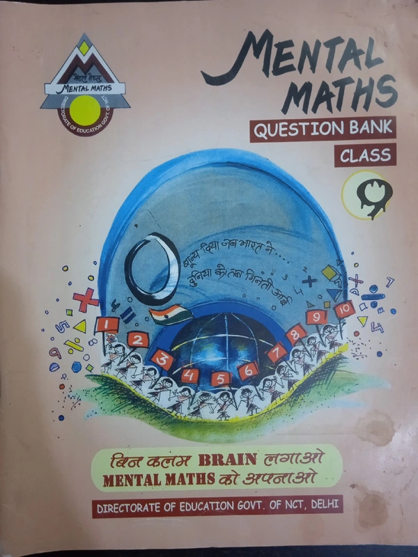 Mental Maths, Class 9, English Medium