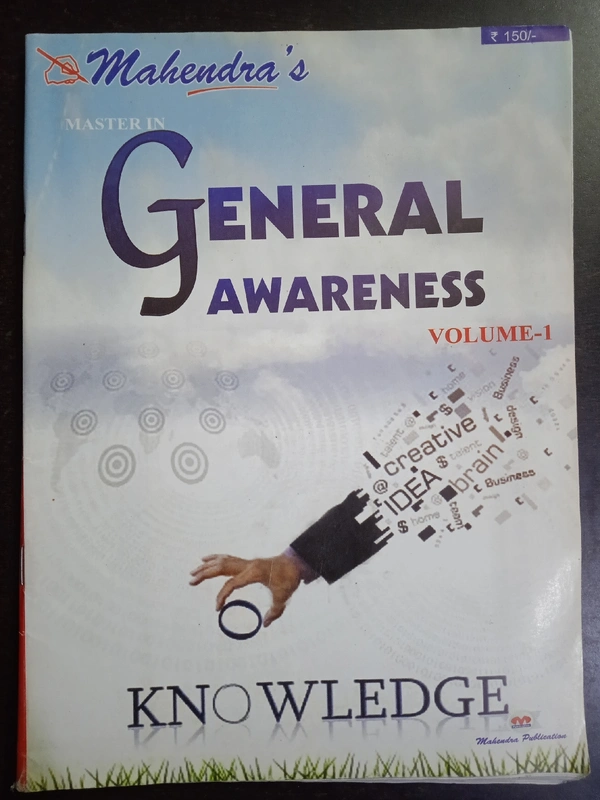 General Knowledge By Mahendra Publication