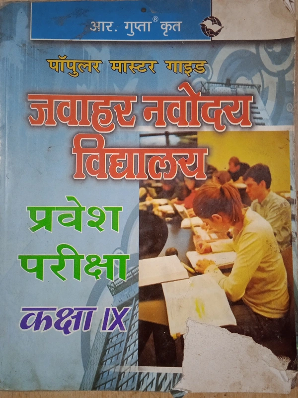 Jawahar Narvodya Vidhyalay, Class 9