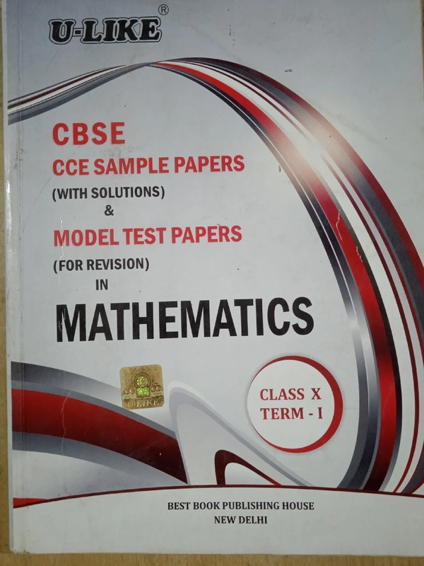 Mathematics, Class 10th, U-Like, 2017, English Medium