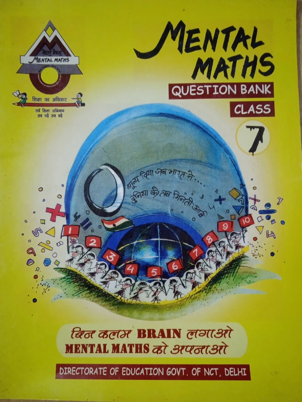 Mental Maths Class 7th