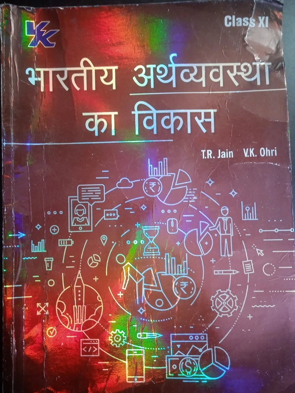 Economic Class 11 , T R Jain, Hindi Medium