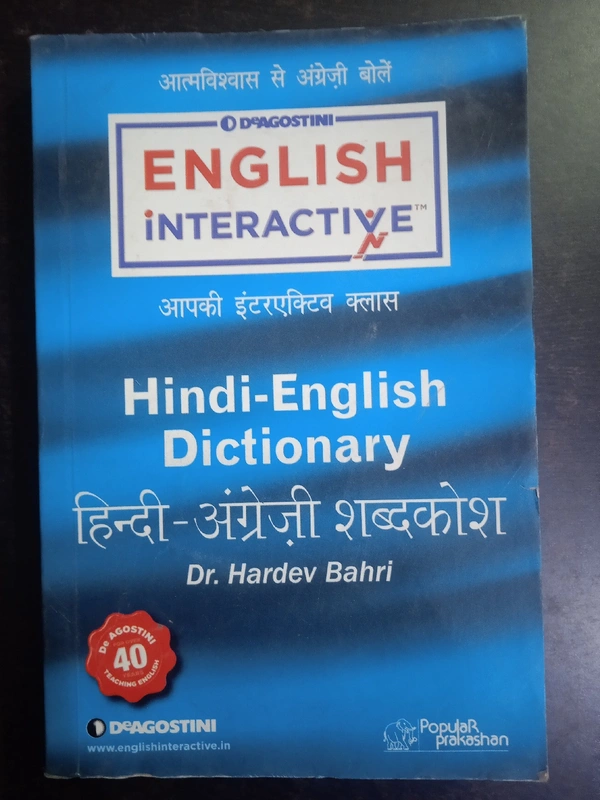 Interactive English