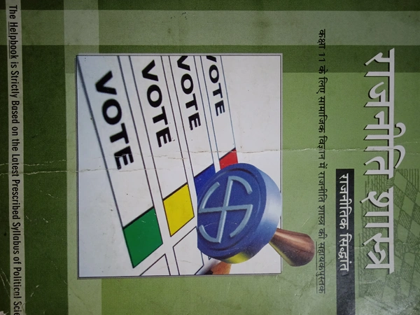 Political Science Class 11 Hindi Medium