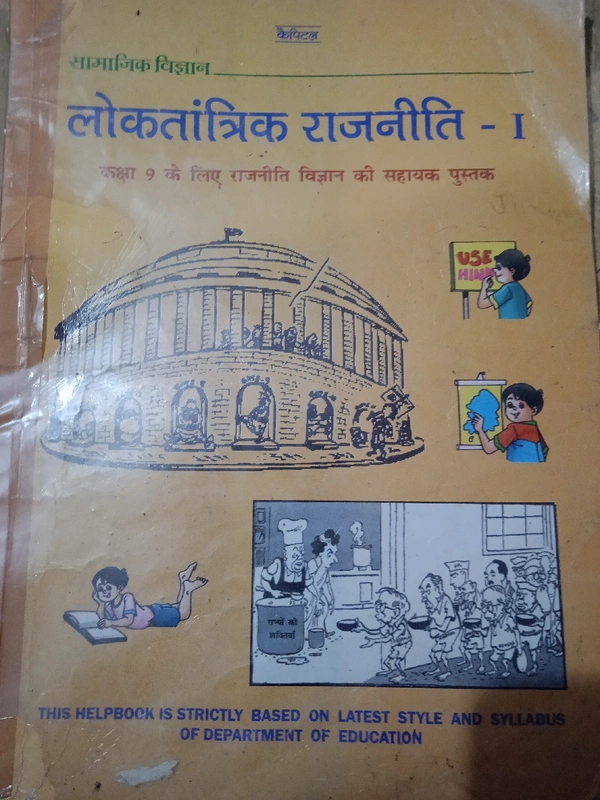Civics Part 1 Class 9th Capital 