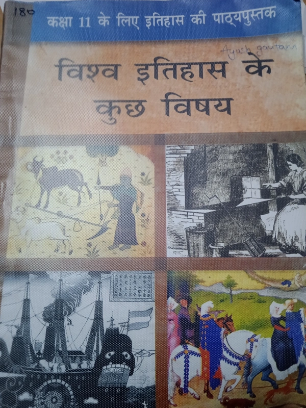 History Class 11th In Hindi 