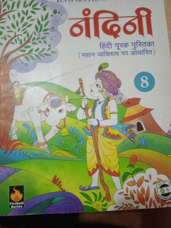 Nandni Hindi Class 8th